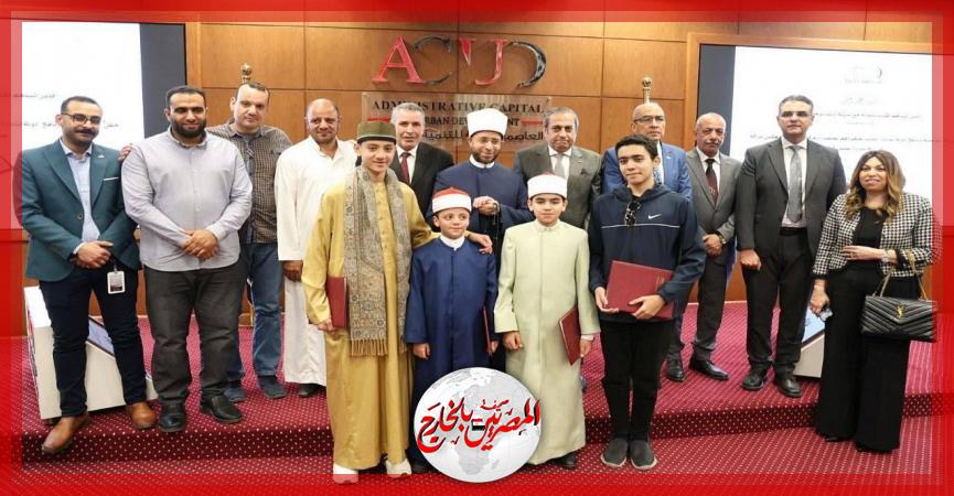 المصريين بالخارج