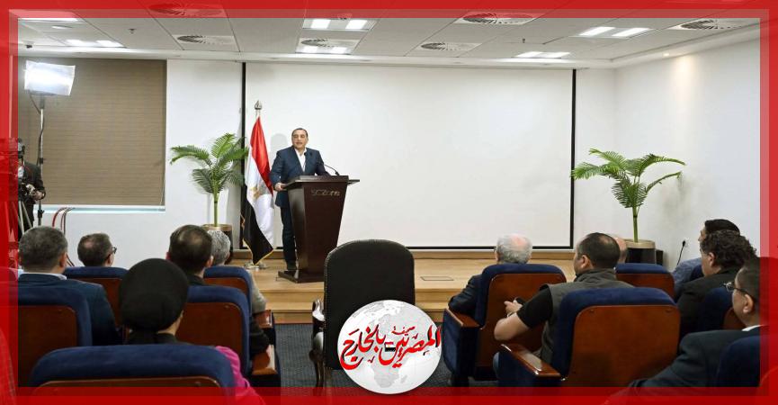 المصريين بالخارج