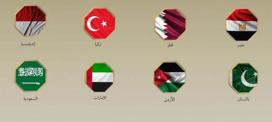 مصر و7 دول يدينون انتهاكات إسرائيل المتكررة للوضع التاريخى والقانونى بالقدس