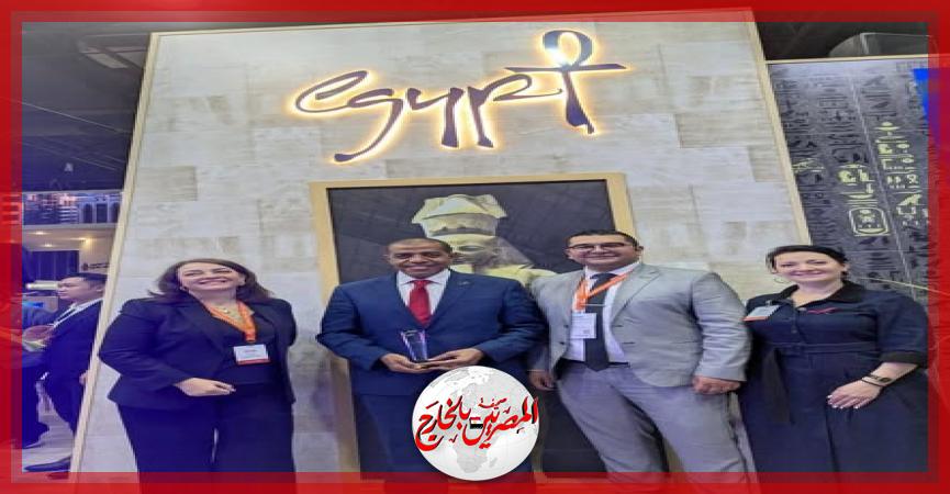 المصريين بالخارج