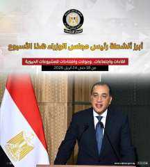 مجلس الوزراء يستعرض أبرز أنشطة رئيس الحكومة فى أسبوع