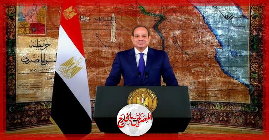 المصريين بالخارج