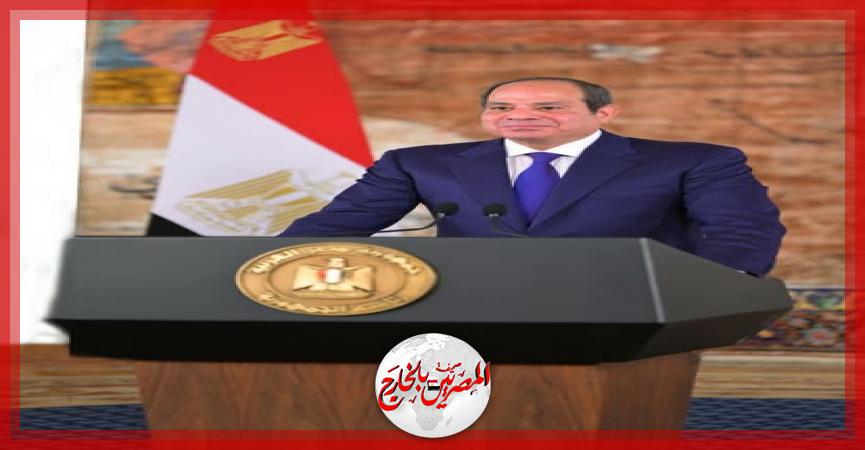 المصريين بالخارج
