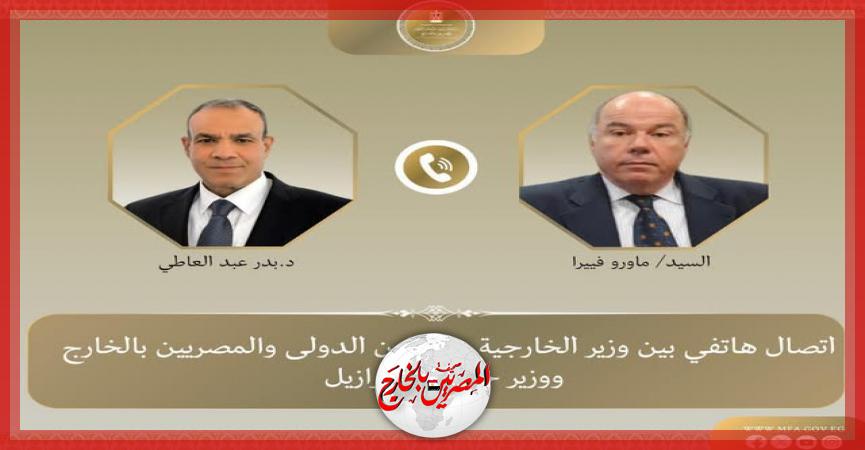 المصريين بالخارج