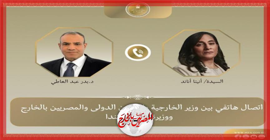 المصريين بالخارج