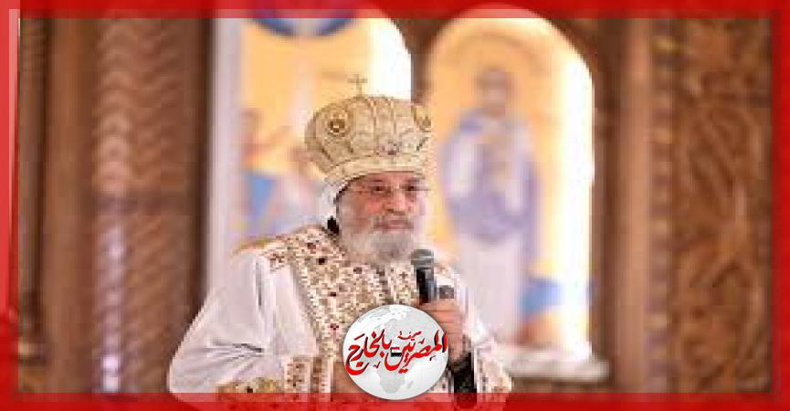 المصريين بالخارج