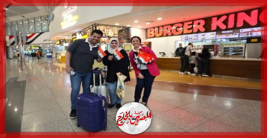 المصريين بالخارج