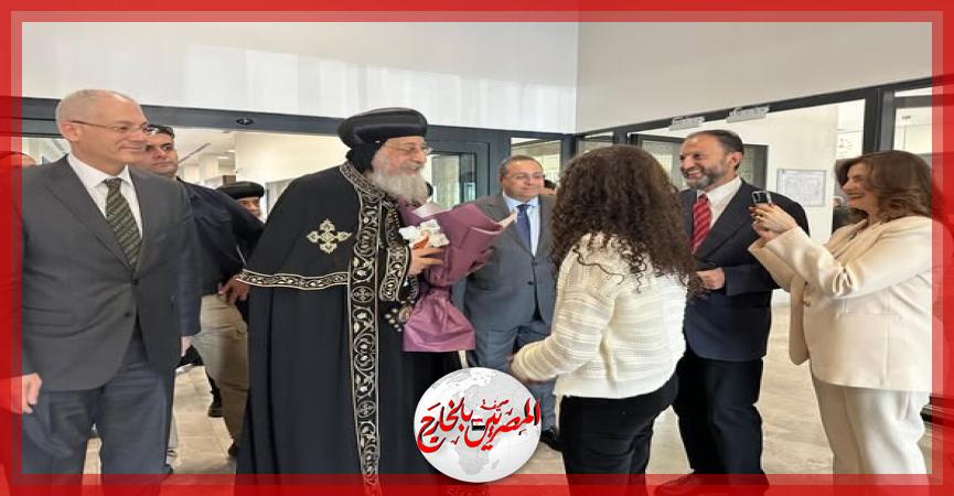 المصريين بالخارج