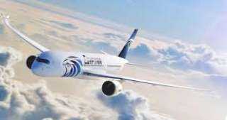 مصر للطيران.. تشغيل ثلاث رحلات يوميًا من مطار القاهرة الدولي إلى  السعودية الرياض