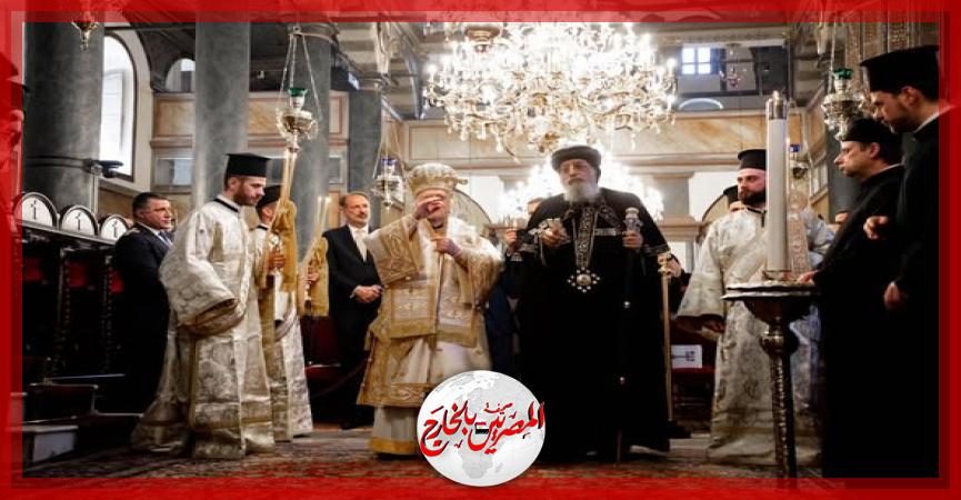 المصريين بالخارج