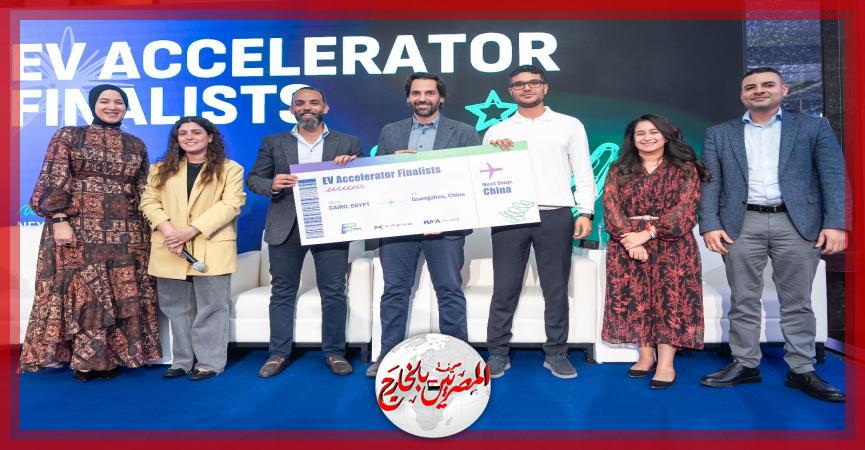 المصريين بالخارج