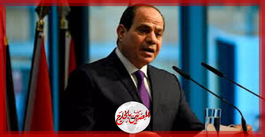 المصريين بالخارج