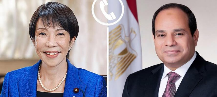 الرئيس السيسى يتلقى اتصالًا هاتفيًا من رئيسة وزراء اليابان