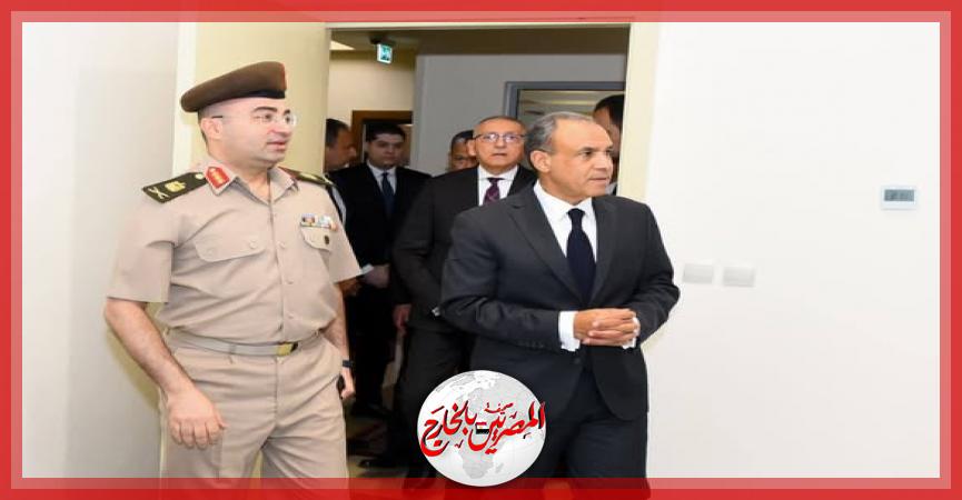 المصريين بالخارج