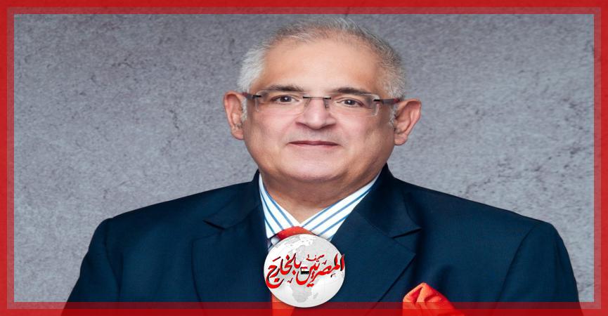 المصريين بالخارج