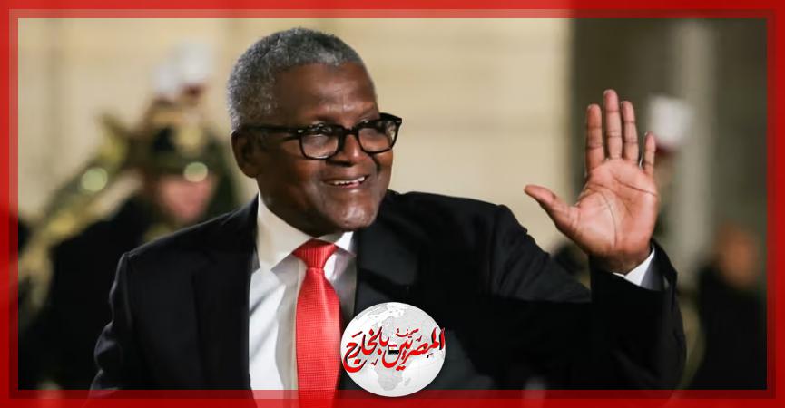 المصريين بالخارج