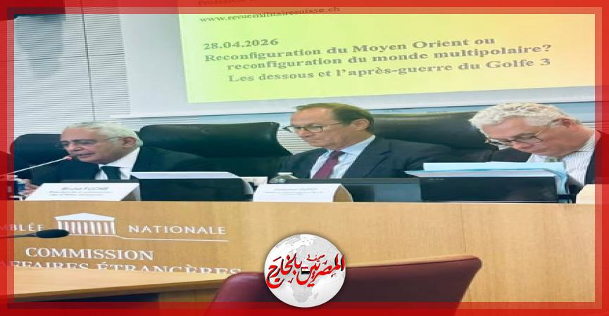 المصريين بالخارج