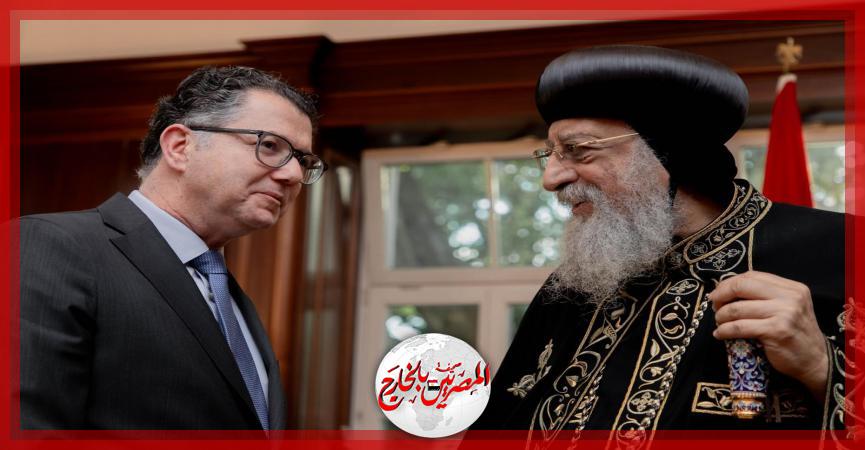 المصريين بالخارج