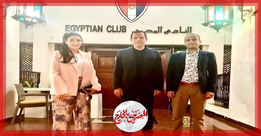 المصريين بالخارج