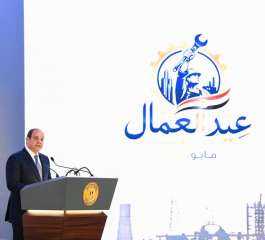الرئيس السيسي: عمال مصر الأعزاء أؤكد لكم أنَّ حقوقكم وتطلعاتكم في بؤرة اهتمامنا