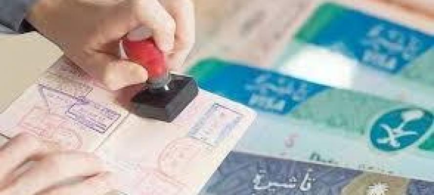 السعودية: تأشيرات الزيارة بجميع أنواعها لا تخول حاملها أداء فريضة الحج