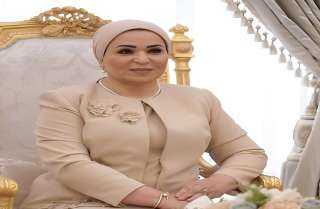 السيدة انتصار السيسي تُهنئ عمال مصر في عيد العمال وتُشيد بعطائهم ودورهم الوطني