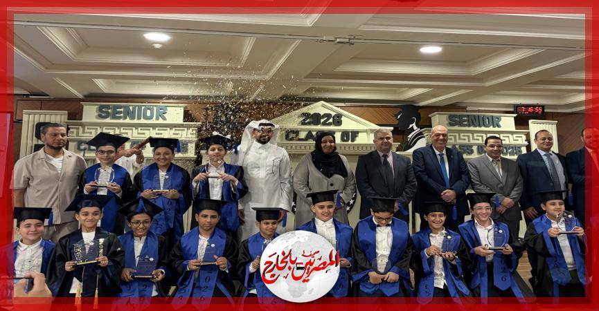 المصريين بالخارج
