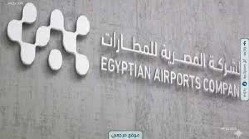 الشركة المصرية للمطارات تنفي ما نشر بشأن حظر استخدام الكراتين داخل المطارات المصرية