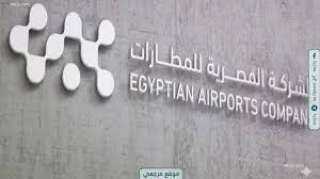 الشركة المصرية للمطارات تنفي ما نشر بشأن حظر استخدام الكراتين داخل المطارات المصرية