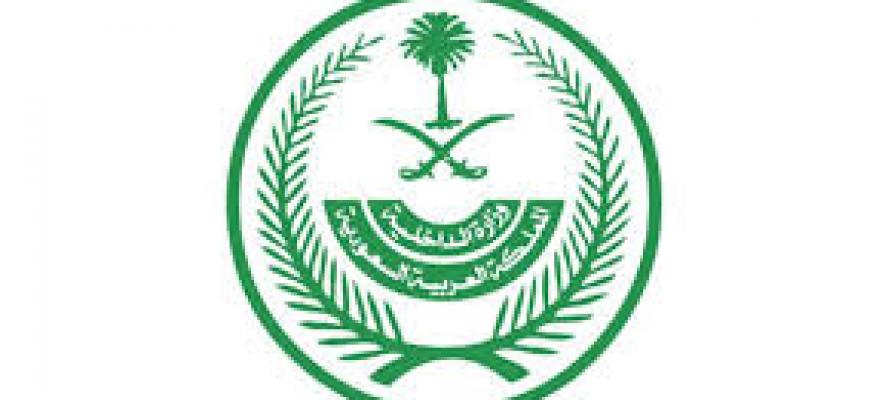السعودية تفرض عقوبات مشددة لمخالفي تصاريح الحج تشمل الغرامة والترحيل