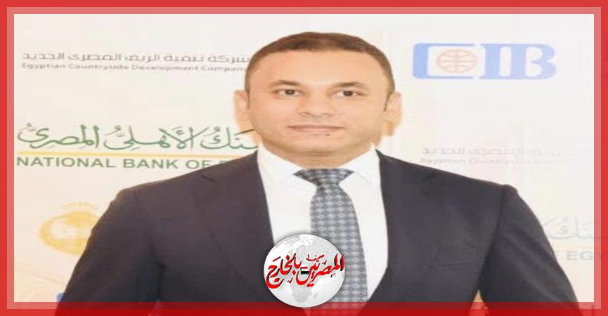 المصريين بالخارج