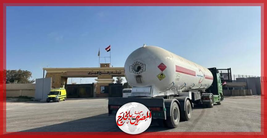 المصريين بالخارج