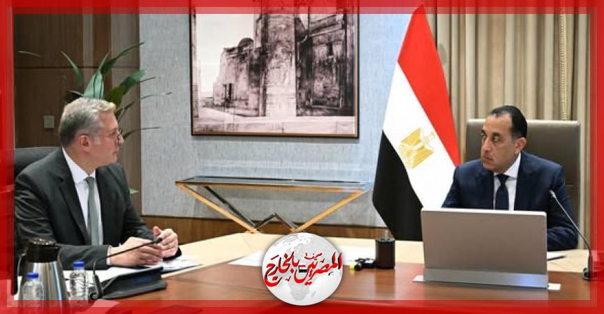 المصريين بالخارج