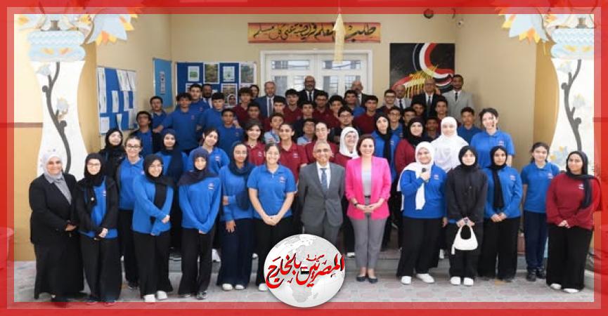 المصريين بالخارج