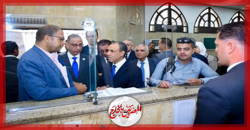 المصريين بالخارج