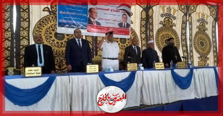 المصريين بالخارج