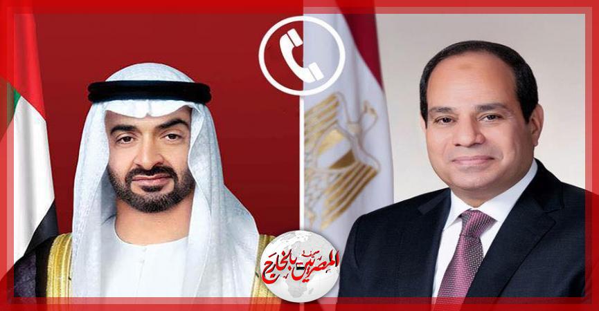 المصريين بالخارج
