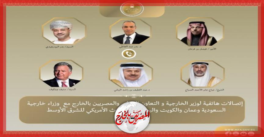 المصريين بالخارج