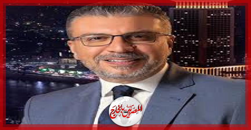 المصريين بالخارج