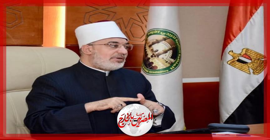 المصريين بالخارج