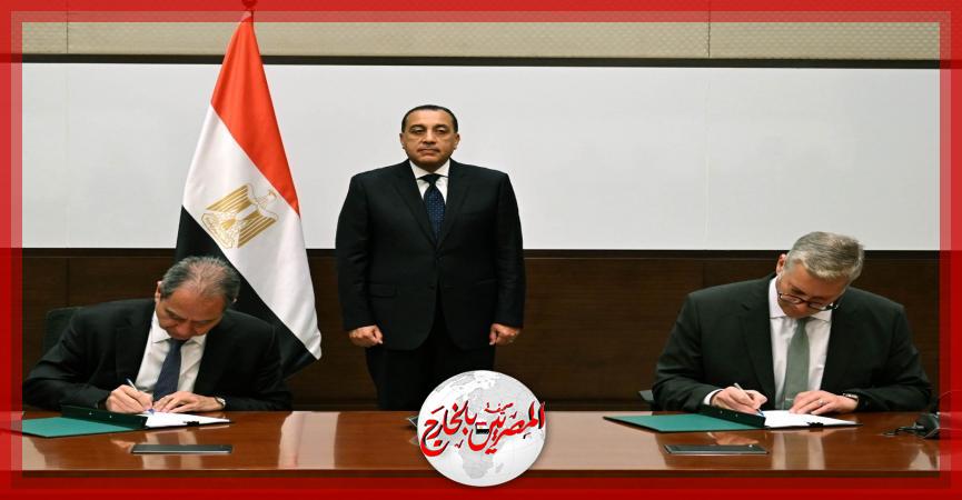 المصريين بالخارج