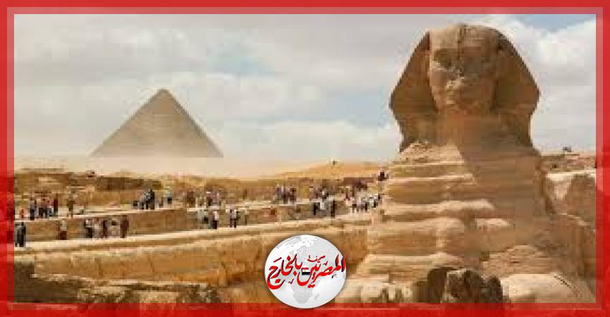 المصريين بالخارج