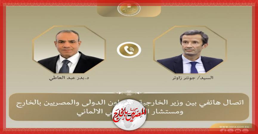 المصريين بالخارج