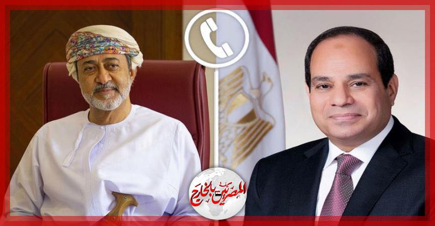 المصريين بالخارج