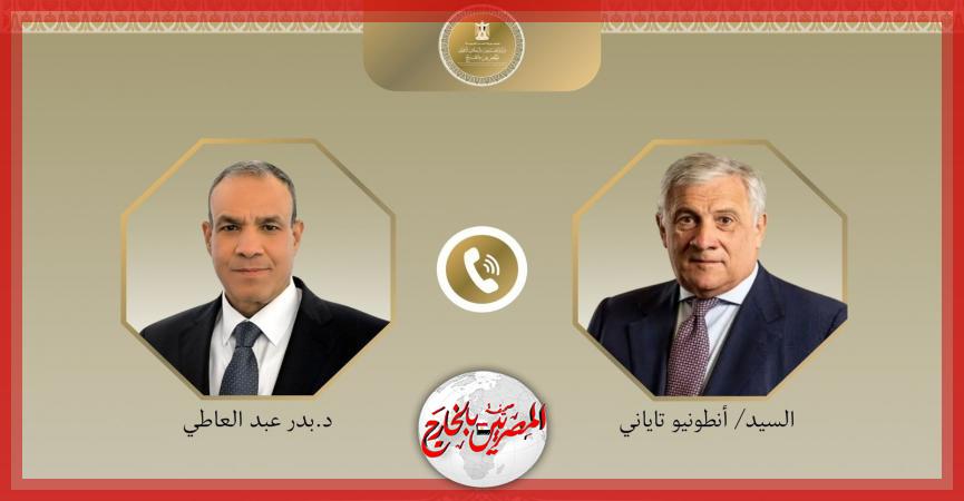 المصريين بالخارج