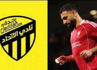الاتحاد السعودى يضع شروطًا مالية صارمة لحسم صفقة محمد صلاح
