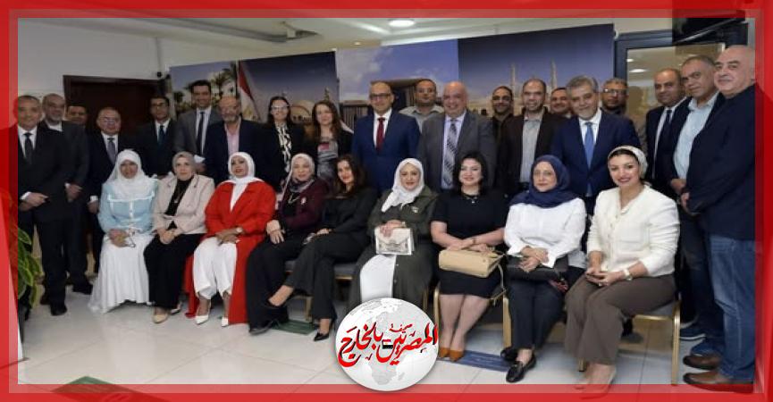المصريين بالخارج