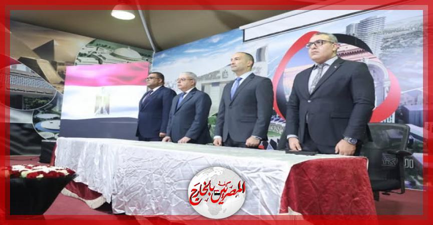 المصريين بالخارج