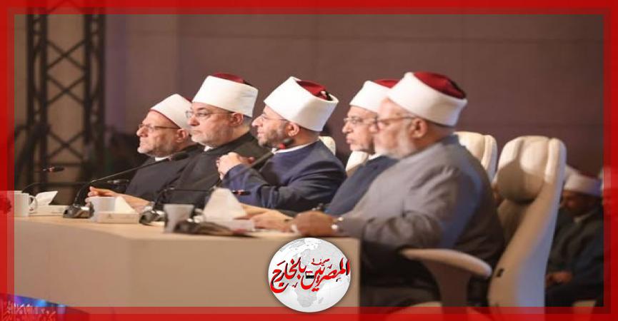 المصريين بالخارج