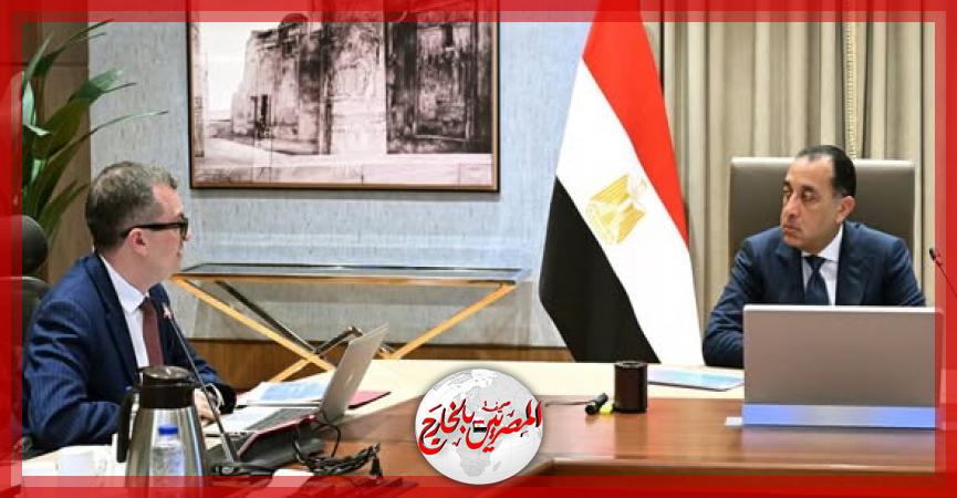 المصريين بالخارج
